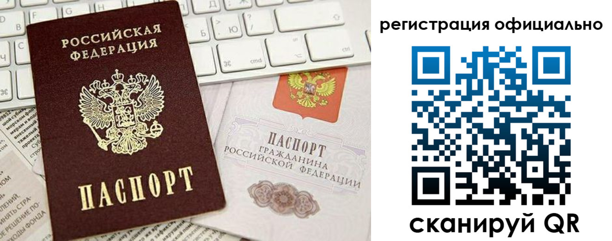временная регистрация адрес в Среднеуральске